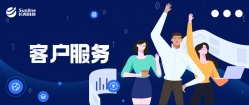 畫龍點(diǎn)睛！長亮科技助力金融機(jī)構(gòu)打通數(shù)據(jù)應(yīng)用最后一公里