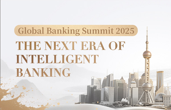 長亮科技攜手華為舉辦2025全球銀行業高峰論壇，共贏智慧金融新未來