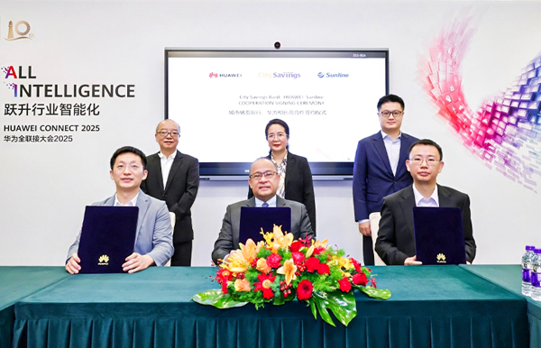 長亮科技亮相華為全聯接大會2025，三方簽署合作備忘錄
